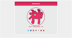Desktop Screenshot of kamisama.fr